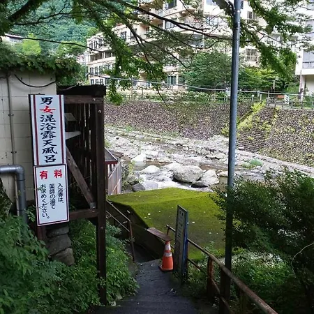 Appartement Akira Peak House Kinugawa à Nikkō Extérieur photo