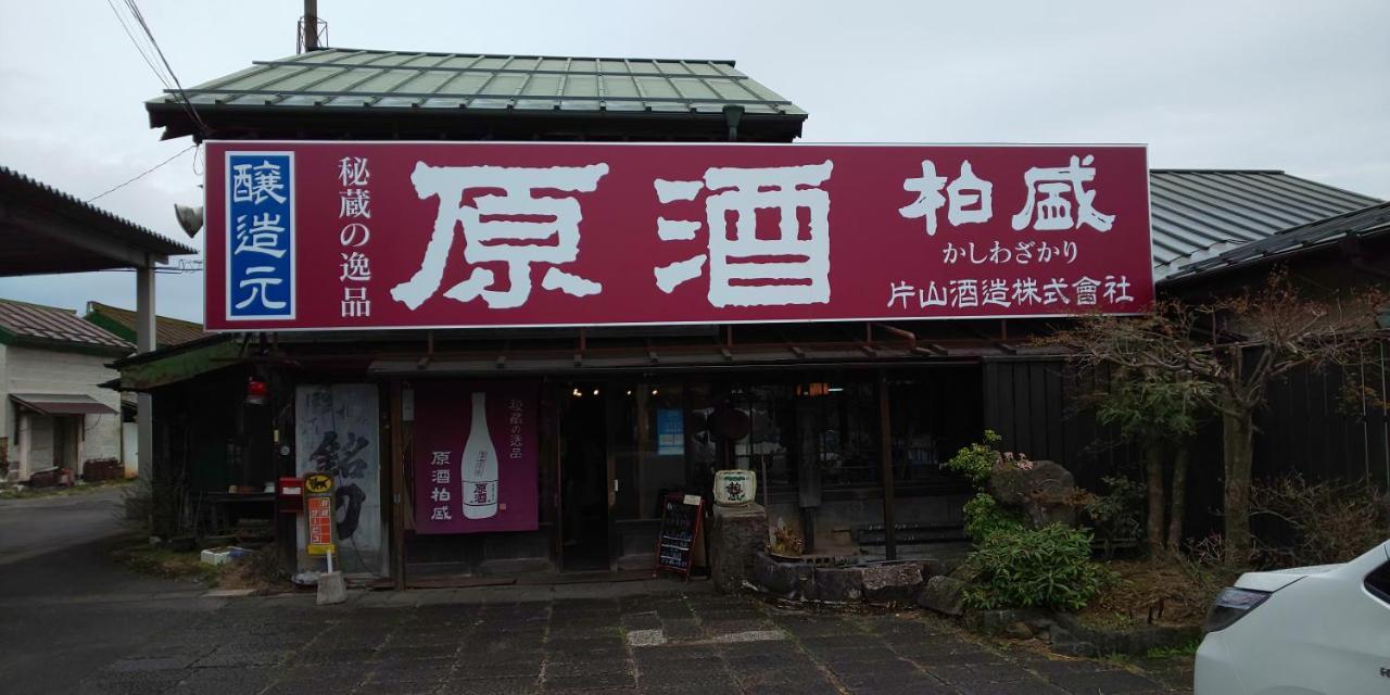 Akira Peak House Kinugawa Nikkō