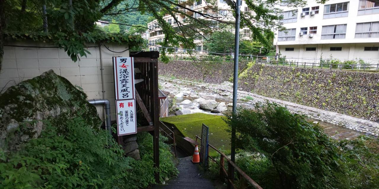 Akira Peak House Kinugawa * Nikkō