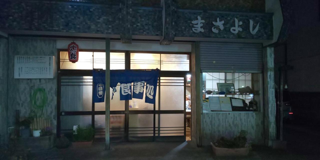 Akira Peak House Kinugawa *
